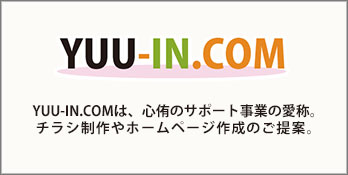 YUU-IN.COM